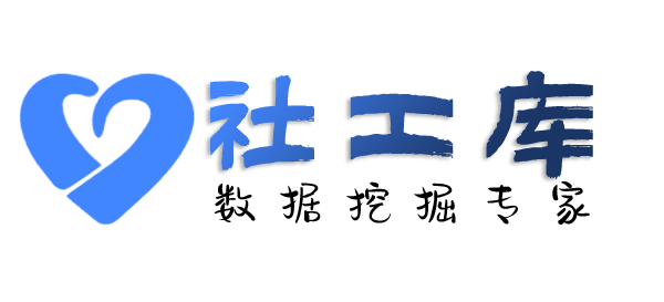 暗网查询个人户籍信息